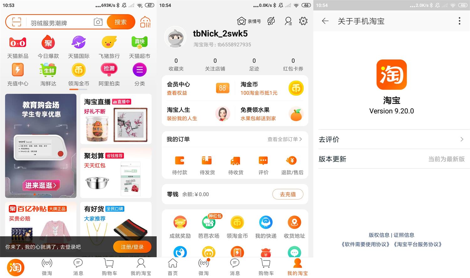 1662951762197053.jpg HT_20220912110152.jpg