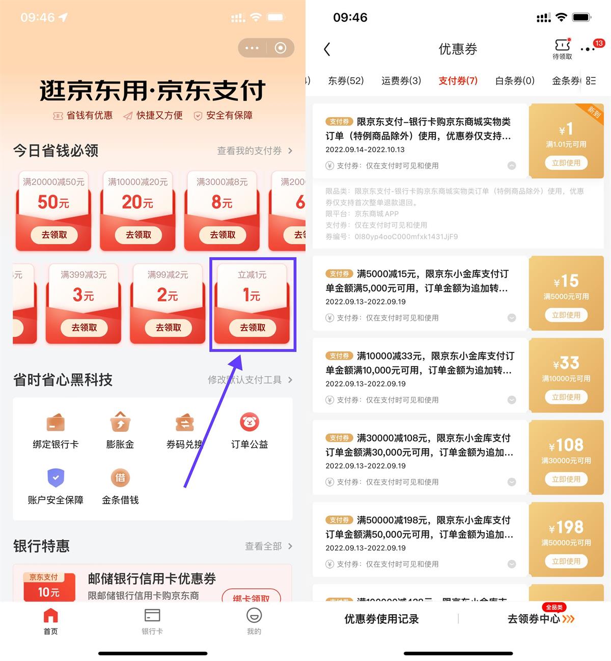 1663122543726254.jpg QQ图片20220914102846.jpg