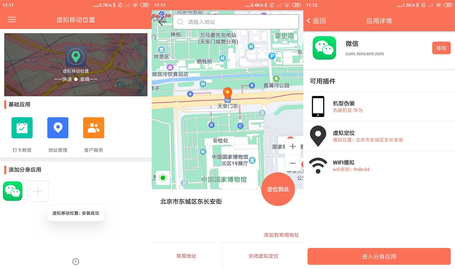 1663989903409404.jpg HT_20220924111804.jpg