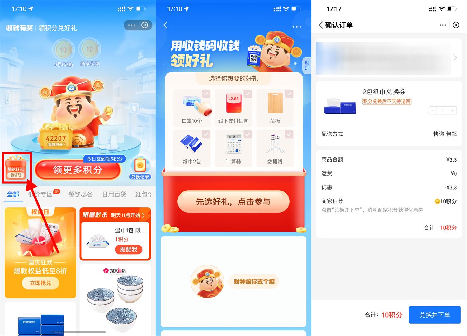 1664789026309503.jpg QQ图片20221003171906.jpg