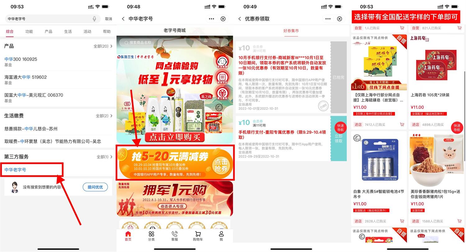 1664850170189903.jpg QQ图片20221004102235.jpg