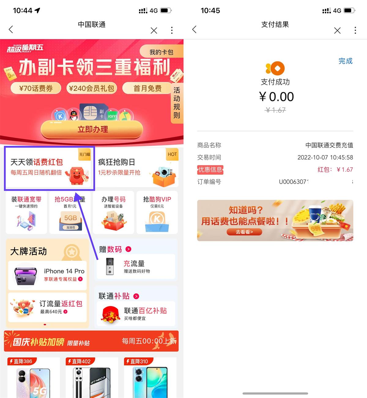 1665111478632636.jpg QQ图片20221007105717.jpg