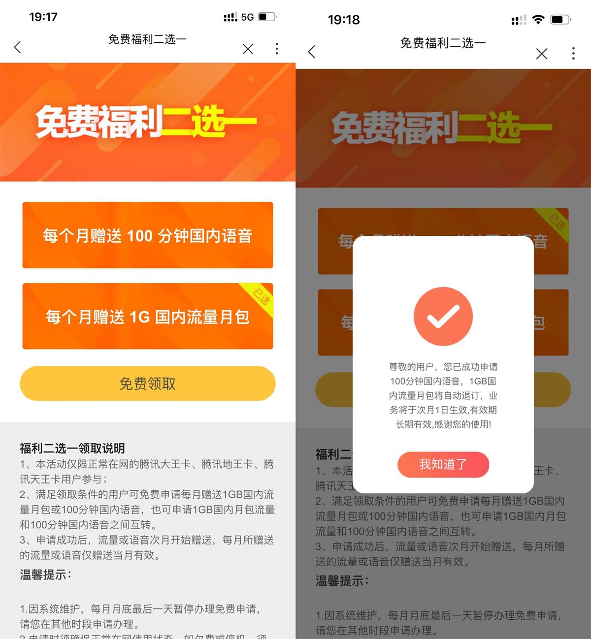 1665314811611845.jpg QQ图片20221009192631.jpg