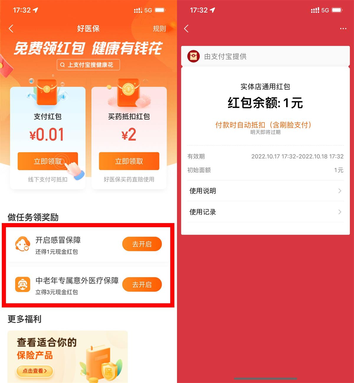 1665999409837763.jpg QQ图片20221017173620.jpg