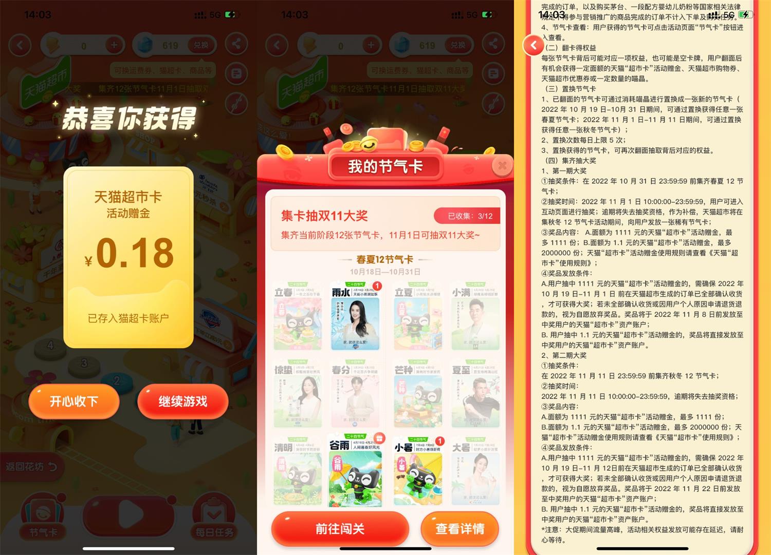 1666159995725176.jpg QQ图片20221019141242.jpg