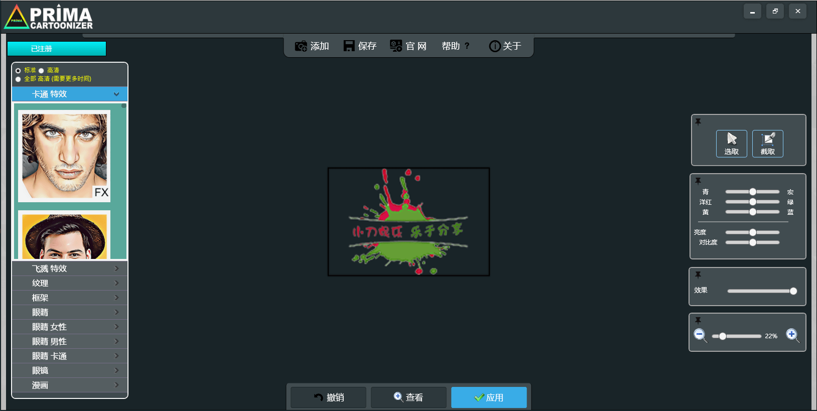 1666669663417515.png 2022-10-25_114328.png