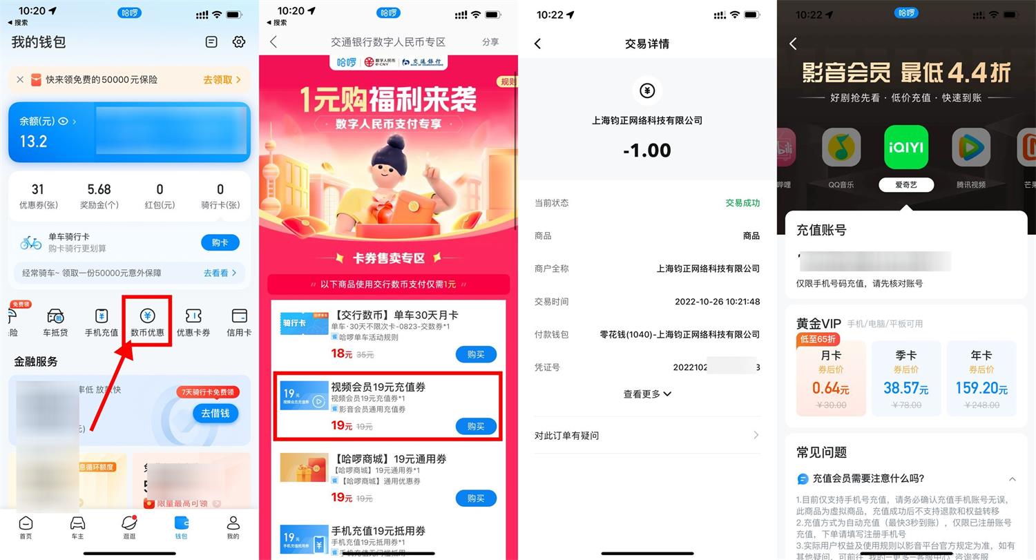 1666751310291225.jpg QQ图片20221026102811.jpg