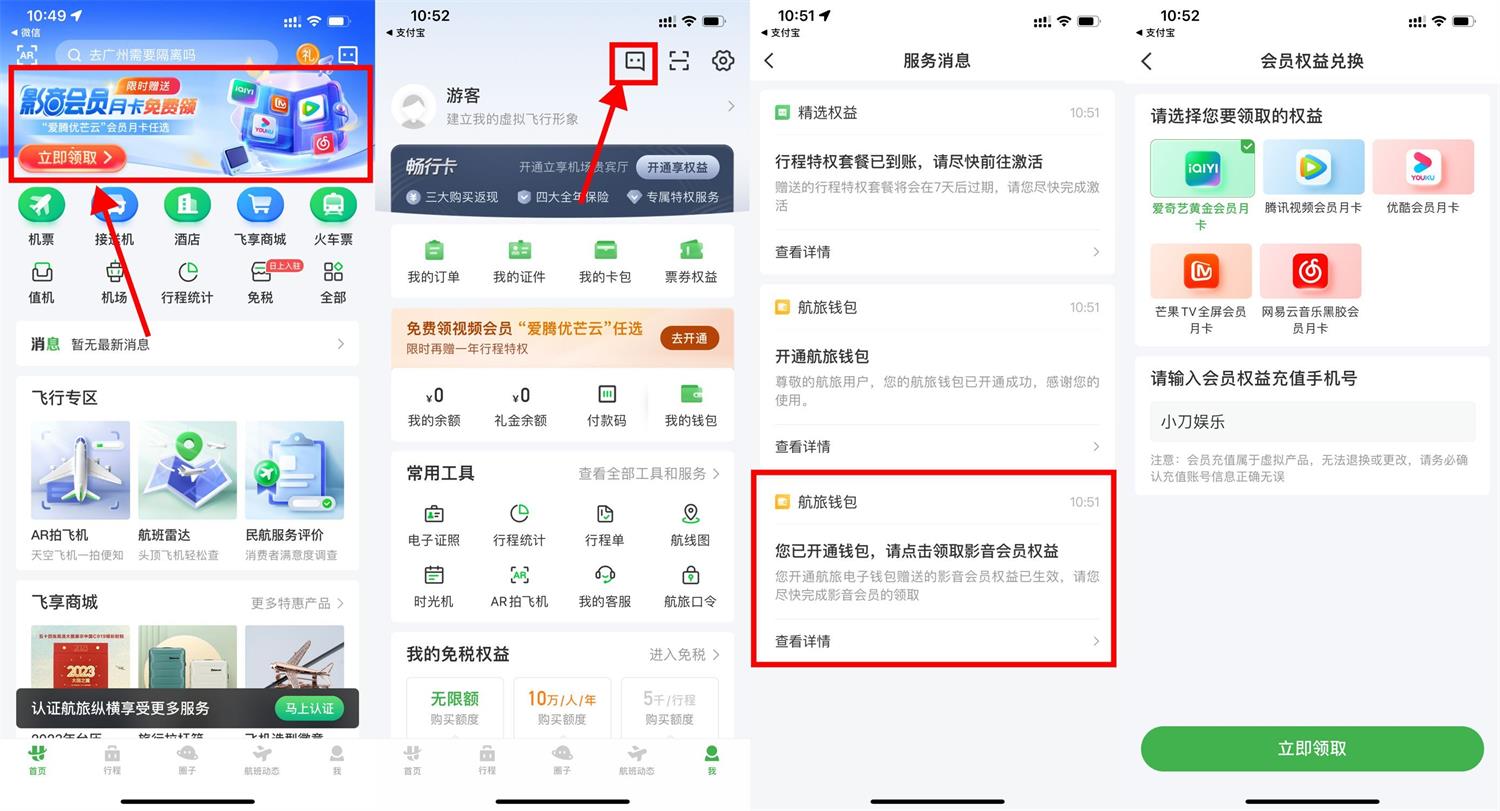 1667098704147845.jpg QQ图片20221030105802.jpg