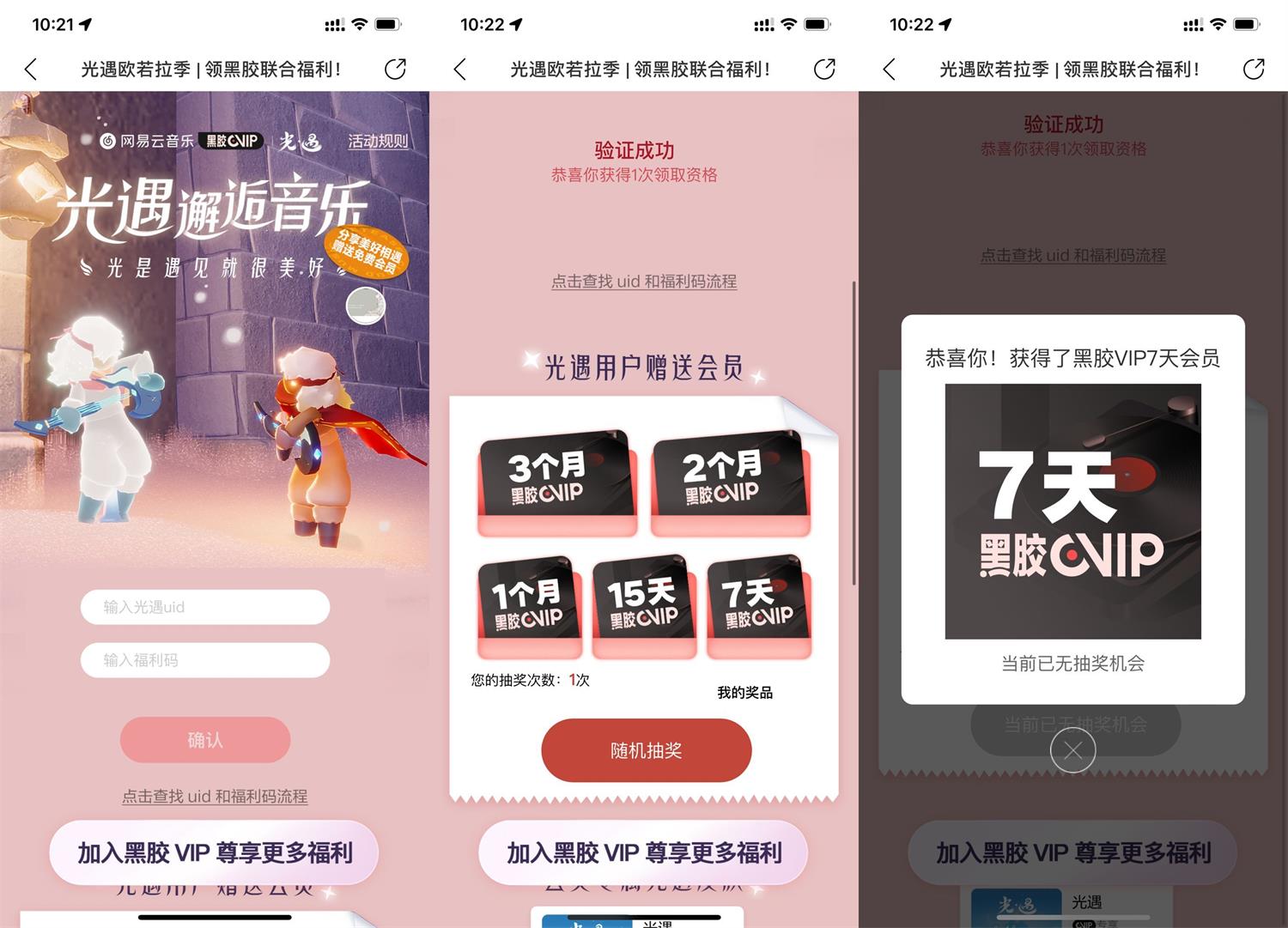 1667528912386476.jpg QQ图片20221104102725.jpg