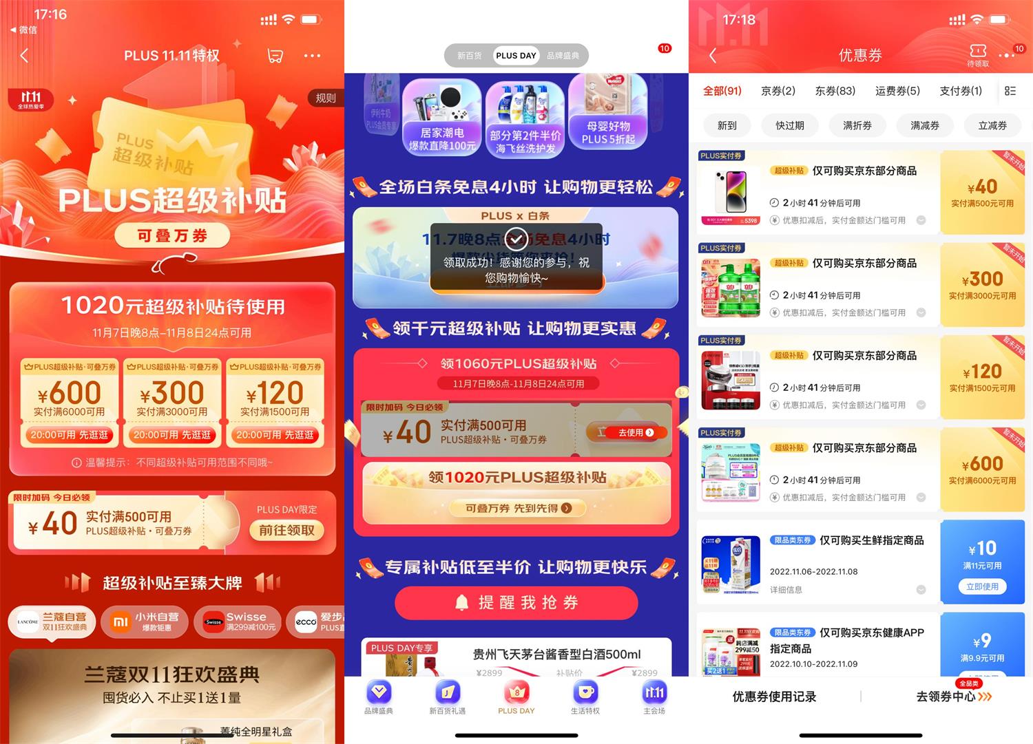 1667813335983561.jpg QQ图片20221107172826.jpg