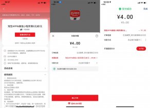 云闪付每天领取1张满5减1元券