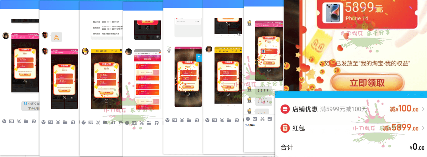 1667961067554403.png QQ截图20221109102048(1).png