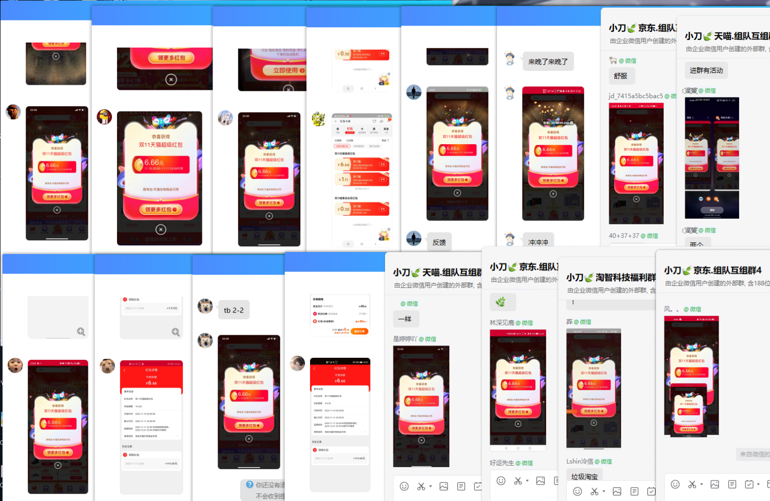 1668175542606644.png QQ截图20221111220339.png