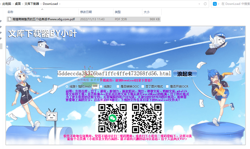 1668311544544525.png 2022-11-13_114438.png