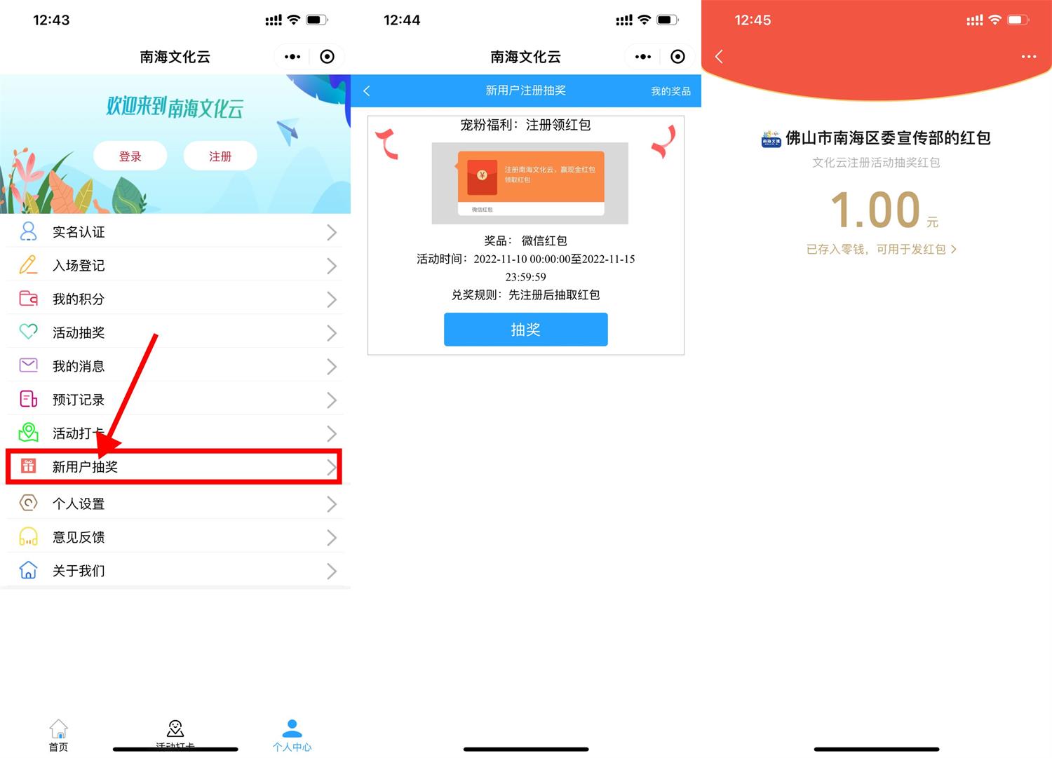 1668315134749204.jpg QQ图片20221113125149.jpg