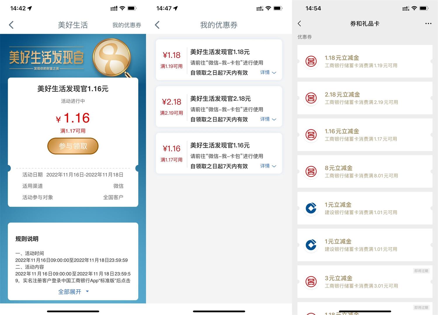 1668582167887133.jpg QQ图片20221116150219.jpg