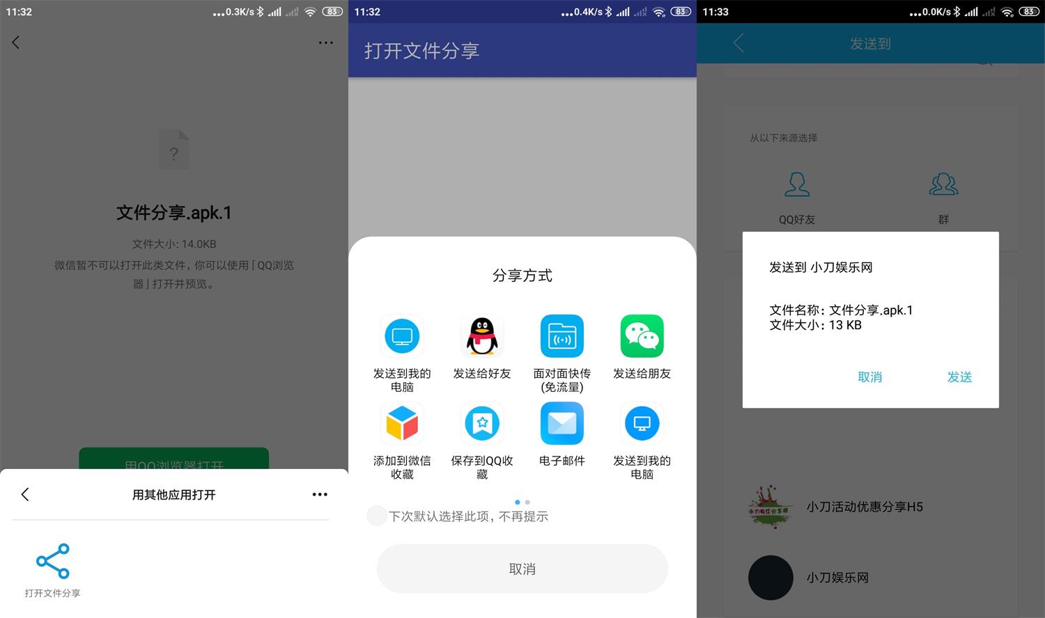 1669174787304876.jpg HT_20221123113540.jpg