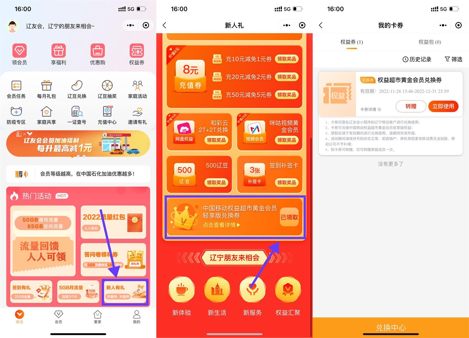 1669449840119294.jpg QQ图片20221126160328.jpg