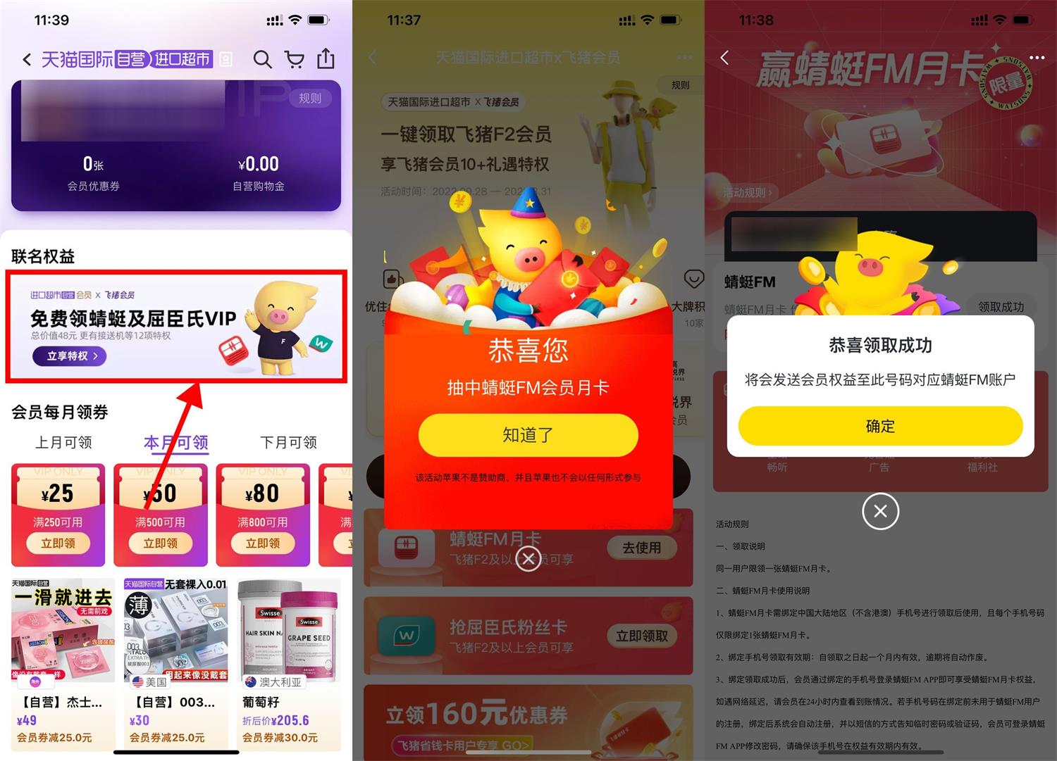 1669697016982900.jpg QQ图片20221129124200.jpg