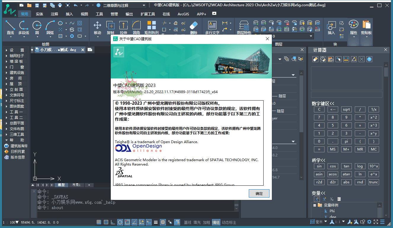 1669703662233656.png 2022-11-29_143238.png