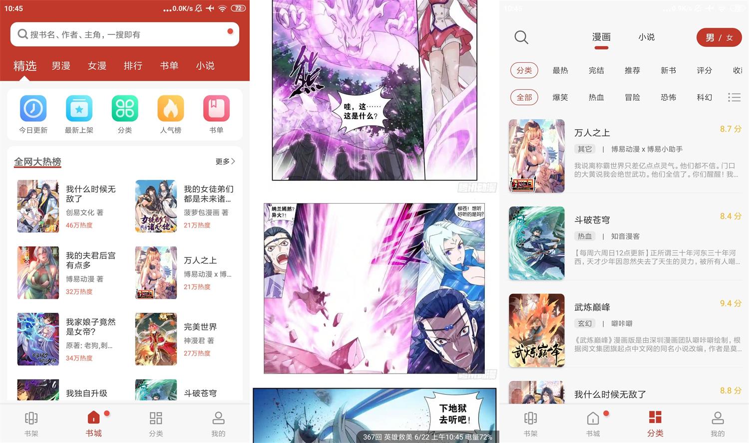 1670467634514674.jpg HT_20221208104704.jpg