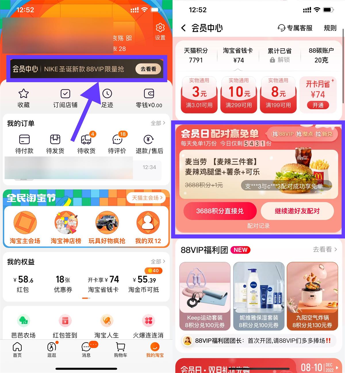 1670475574488036.jpg QQ图片20221208125900.jpg