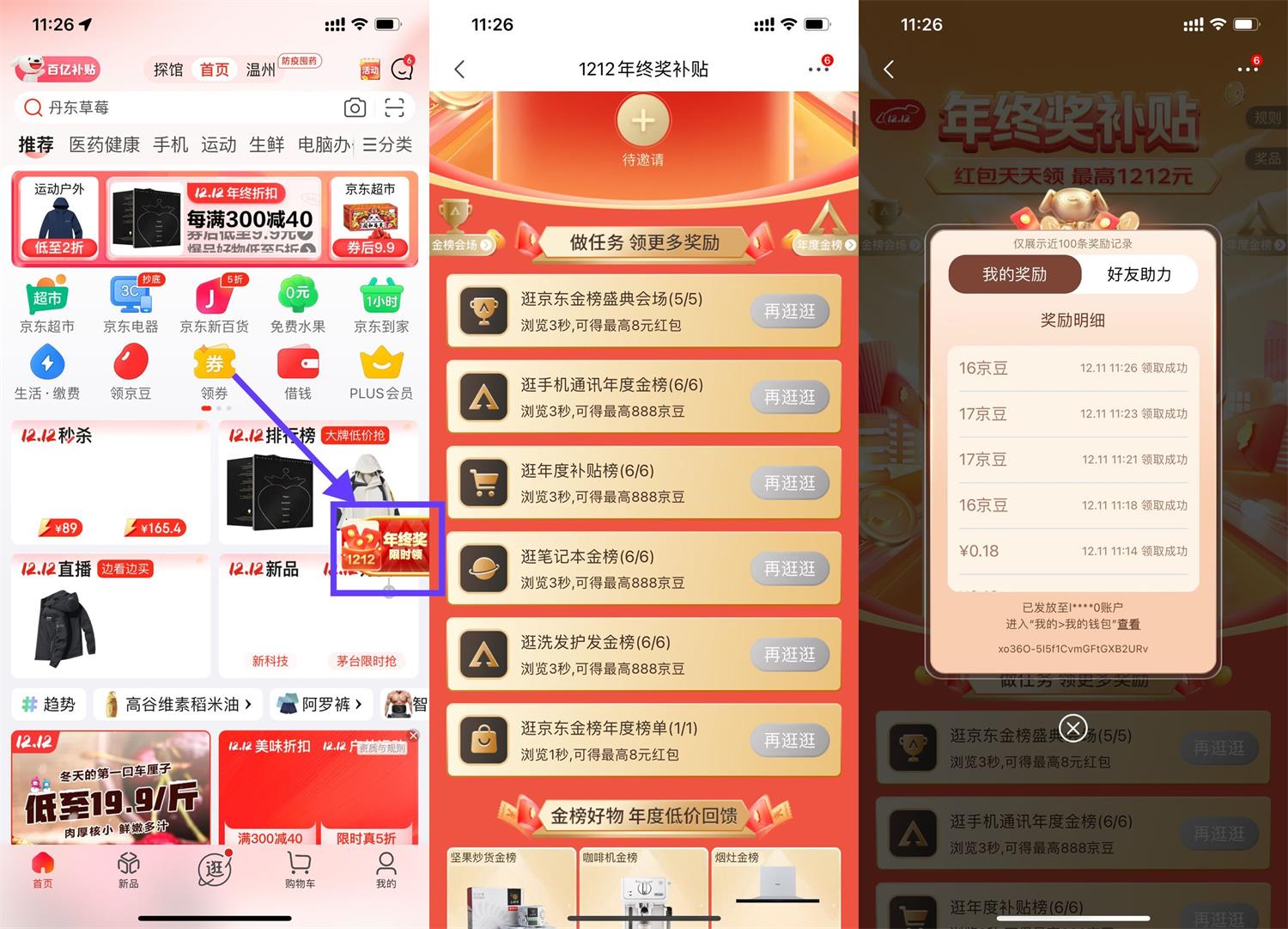 1670729434193089.jpg QQ图片20221211113013.jpg