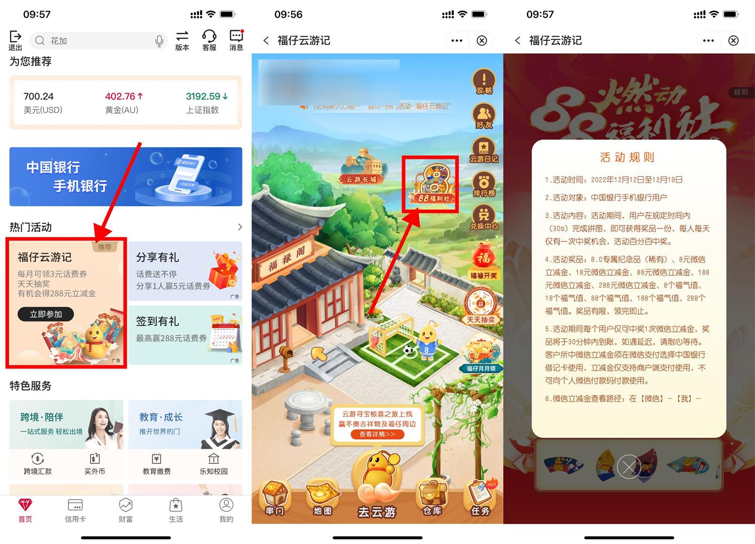 1670811185537741.jpg QQ图片20221212101224.jpg