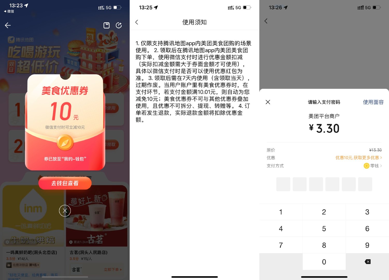 1671687108412913.jpg SLT_H4M8@YTM%{%DMTM{)2HI8{C.jpg