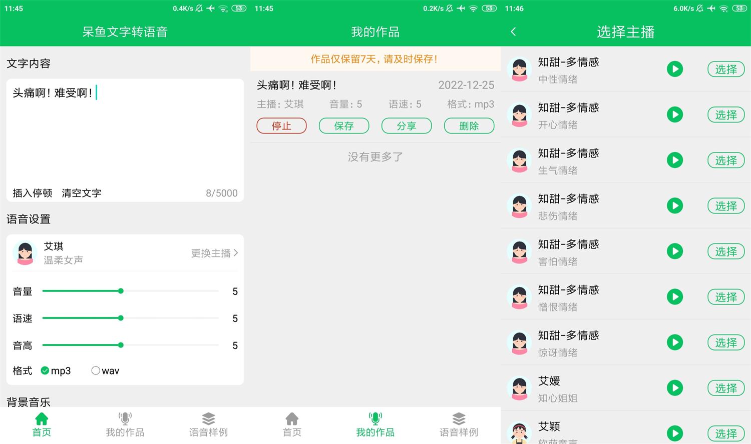 1671940122540178.jpg HT_20221225114833.jpg