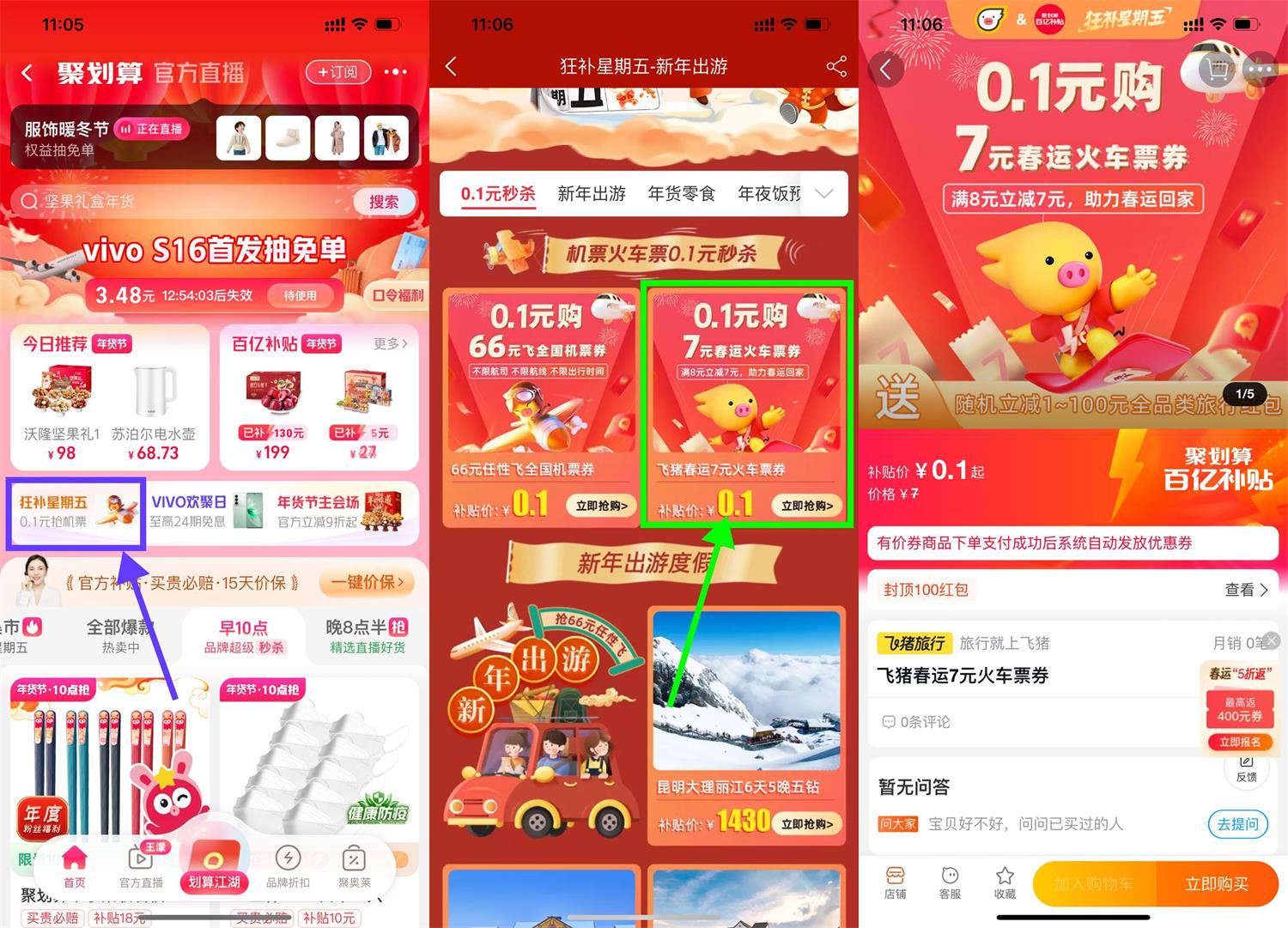 1672369718903378.jpg QQ图片20221230110819.jpg