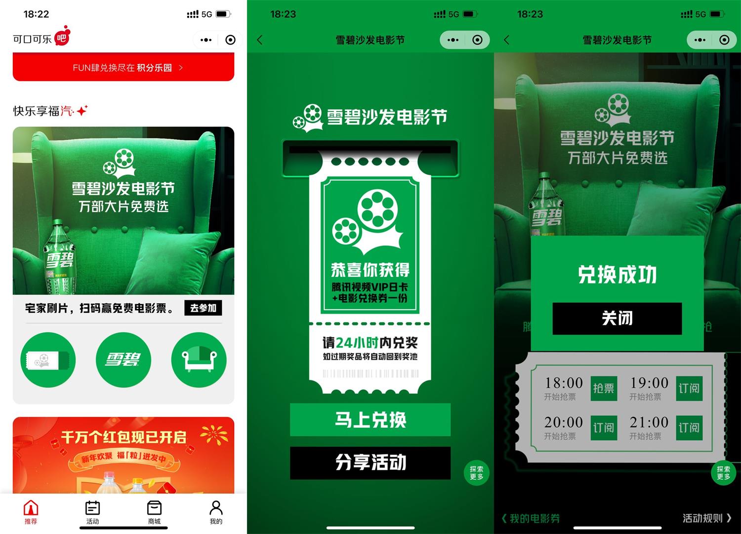 1672742554406629.jpg QQ图片20230103184151.jpg