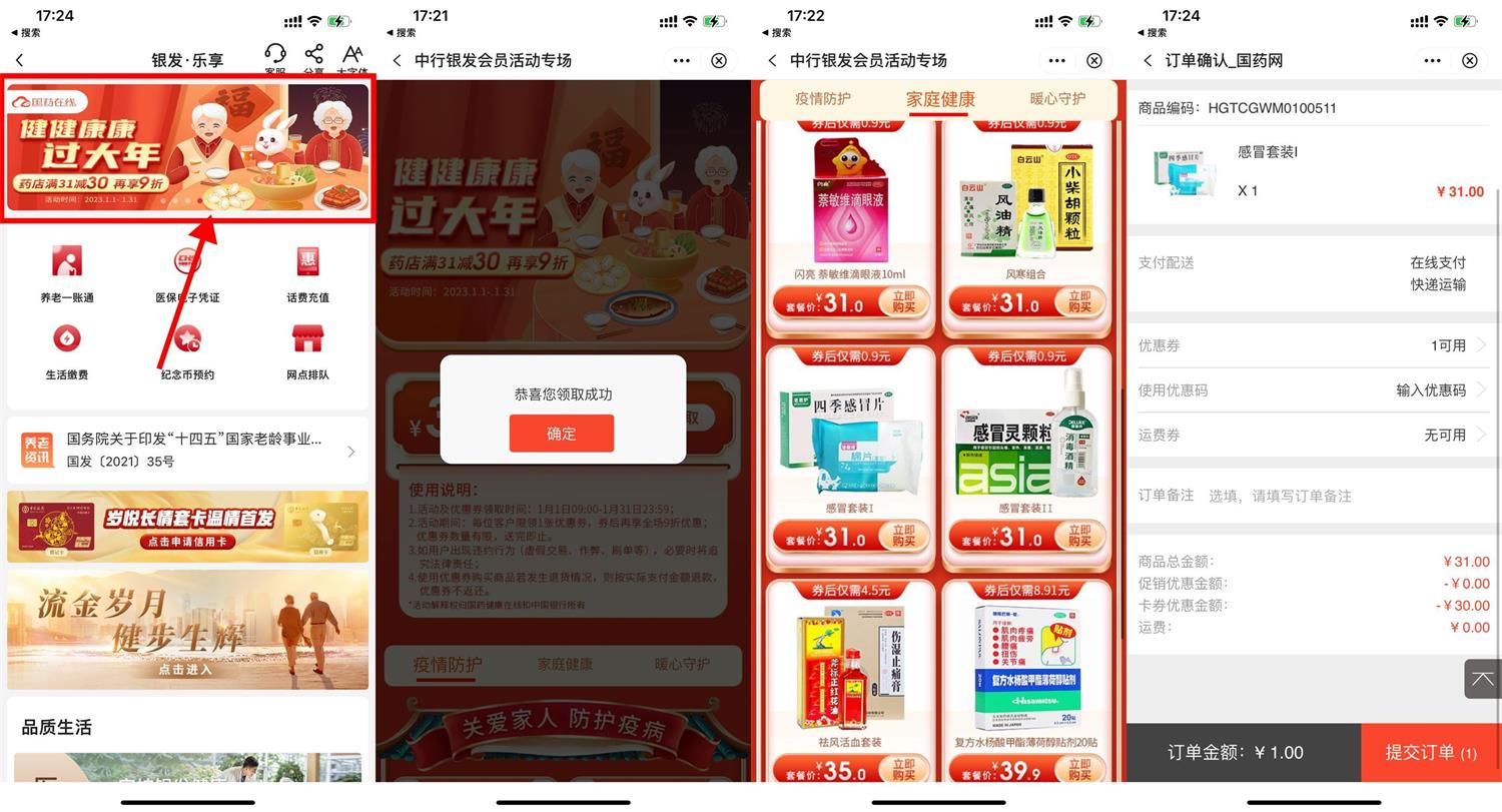 1672998236921712.jpg QQ图片20230106174338.jpg