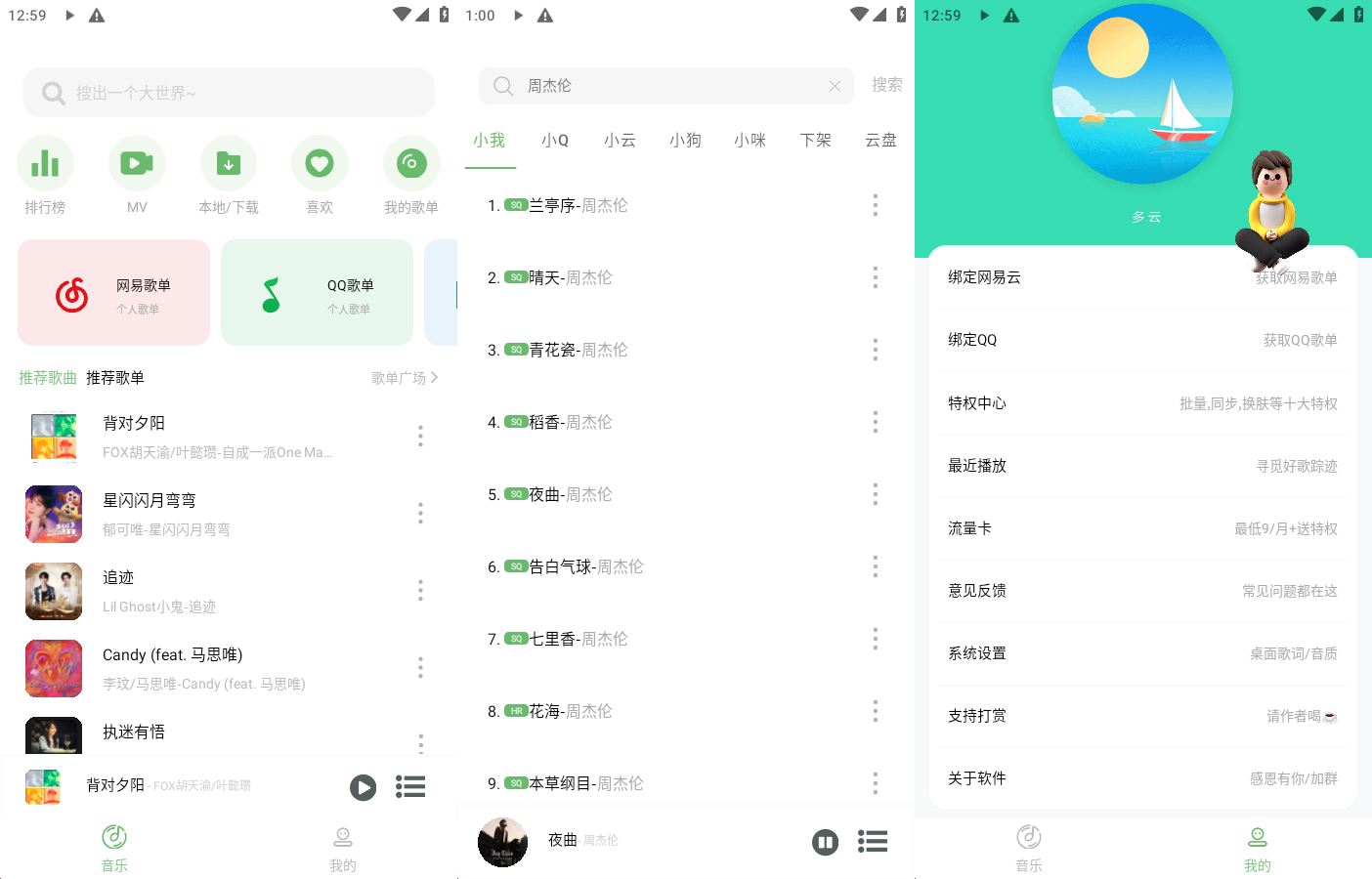 1673154362342316.jpg HT_20230108130104.jpg