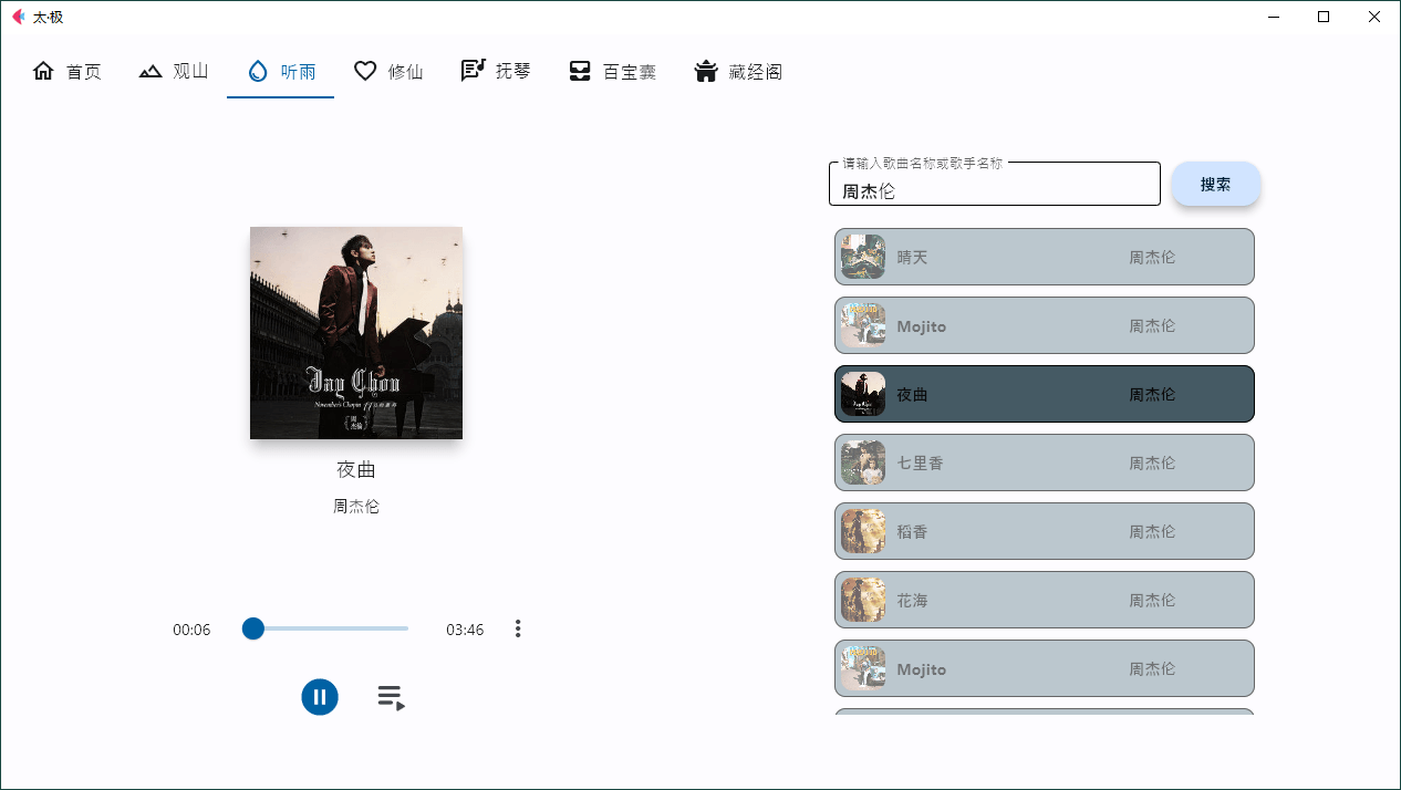 1673235652290610.png 2023-01-09_112928.png