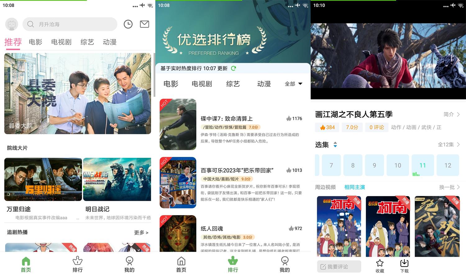 1673403126925421.jpg HT_20230111101123.jpg