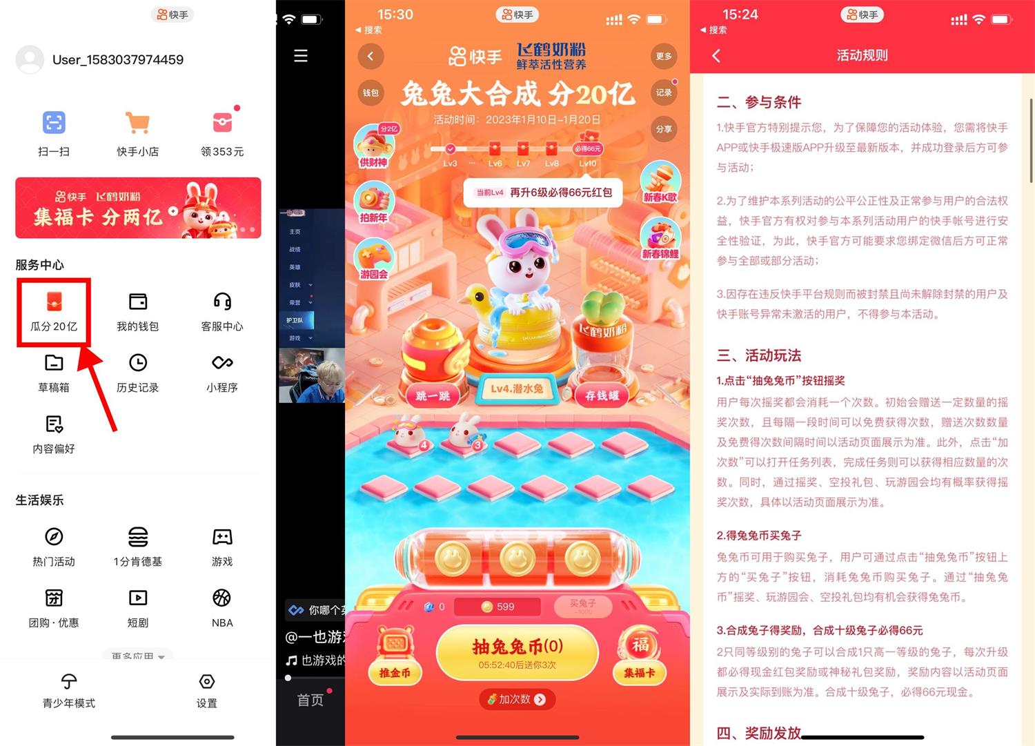 1673423509818673.jpg QQ图片20230111155133.jpg