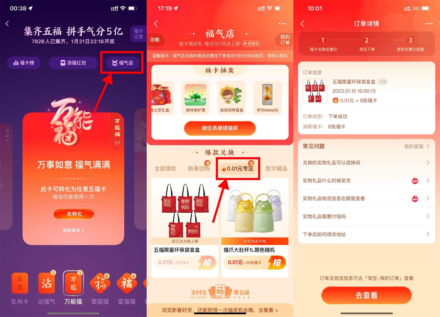 1673428933950822.jpg QQ图片20230111172149.jpg