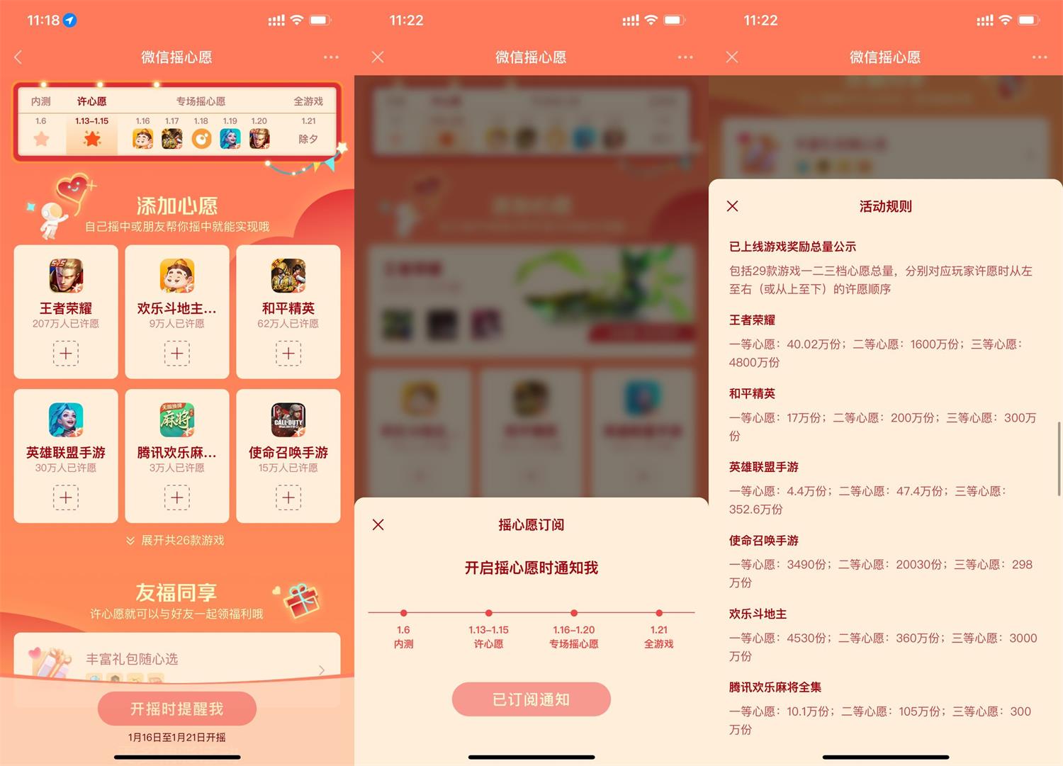 1673582495221508.jpg QQ图片20230113115302.jpg