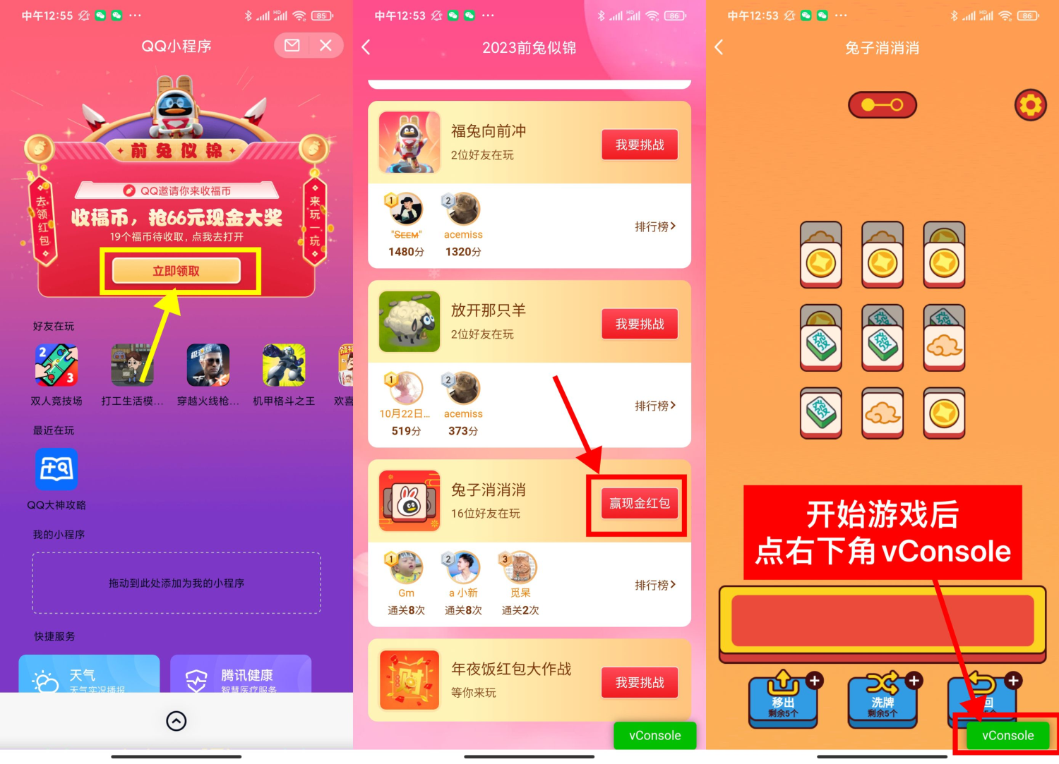 1673846731129623.png 2.png