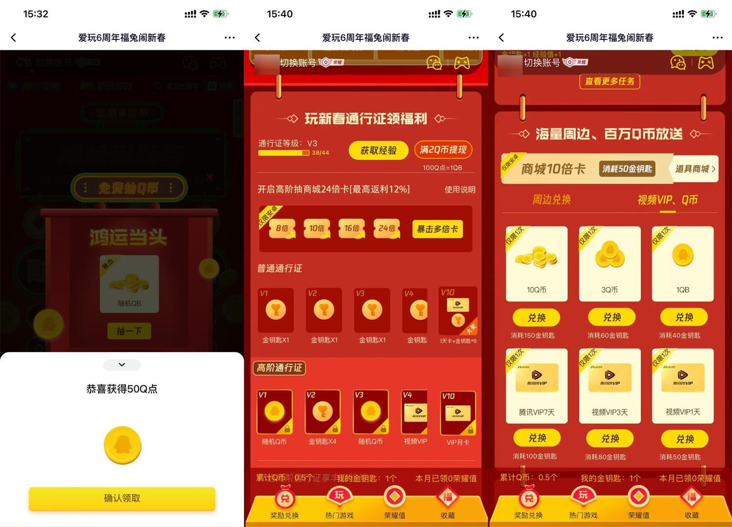 1673941554888624.jpg QQ图片20230117154528.jpg