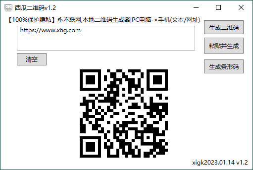 1674029596116734.png 2023-01-18_161128.png