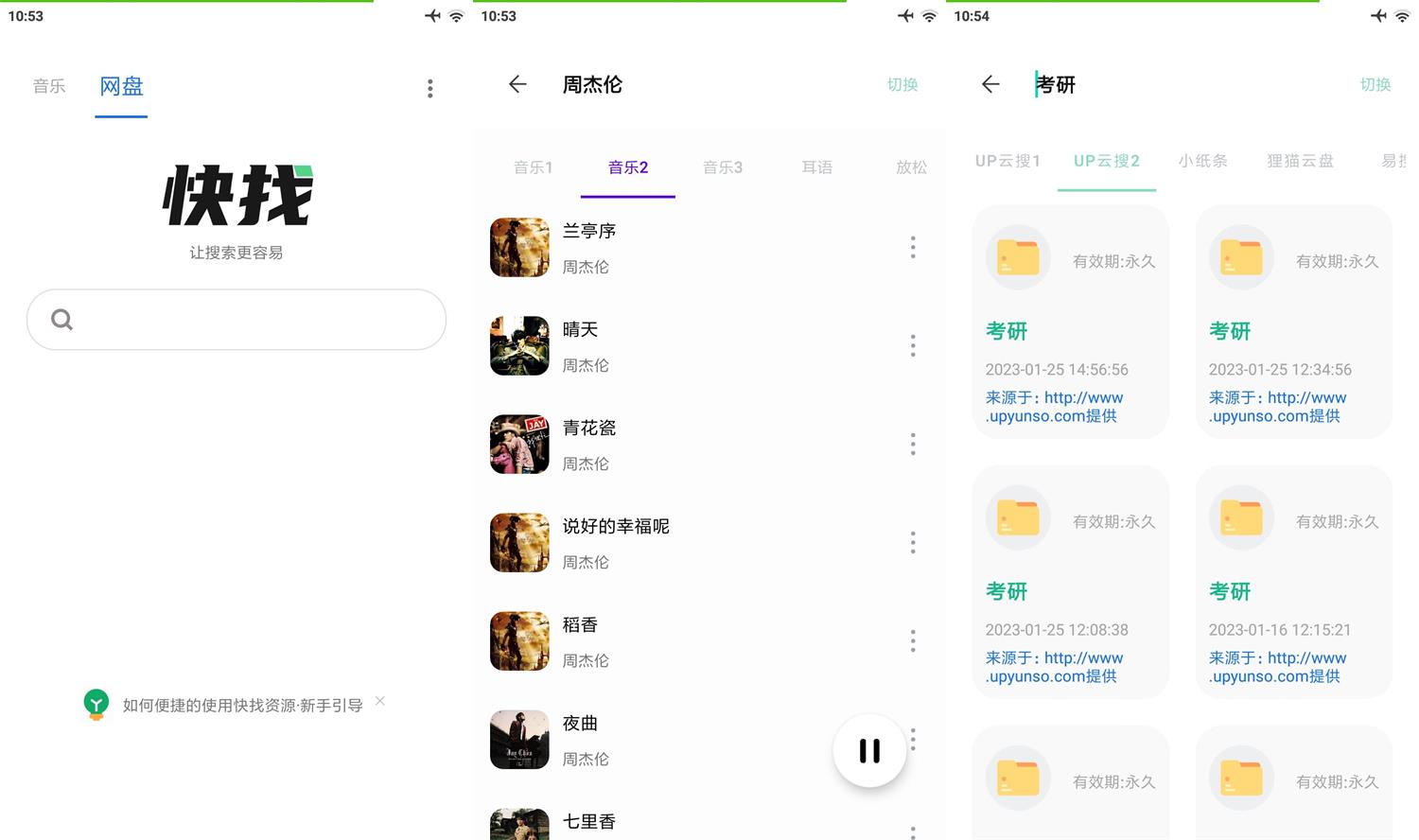 1674961057142879.jpg HT_20230129105503.jpg