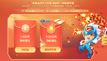 QQ游戏大厅直接领取1~23Q币