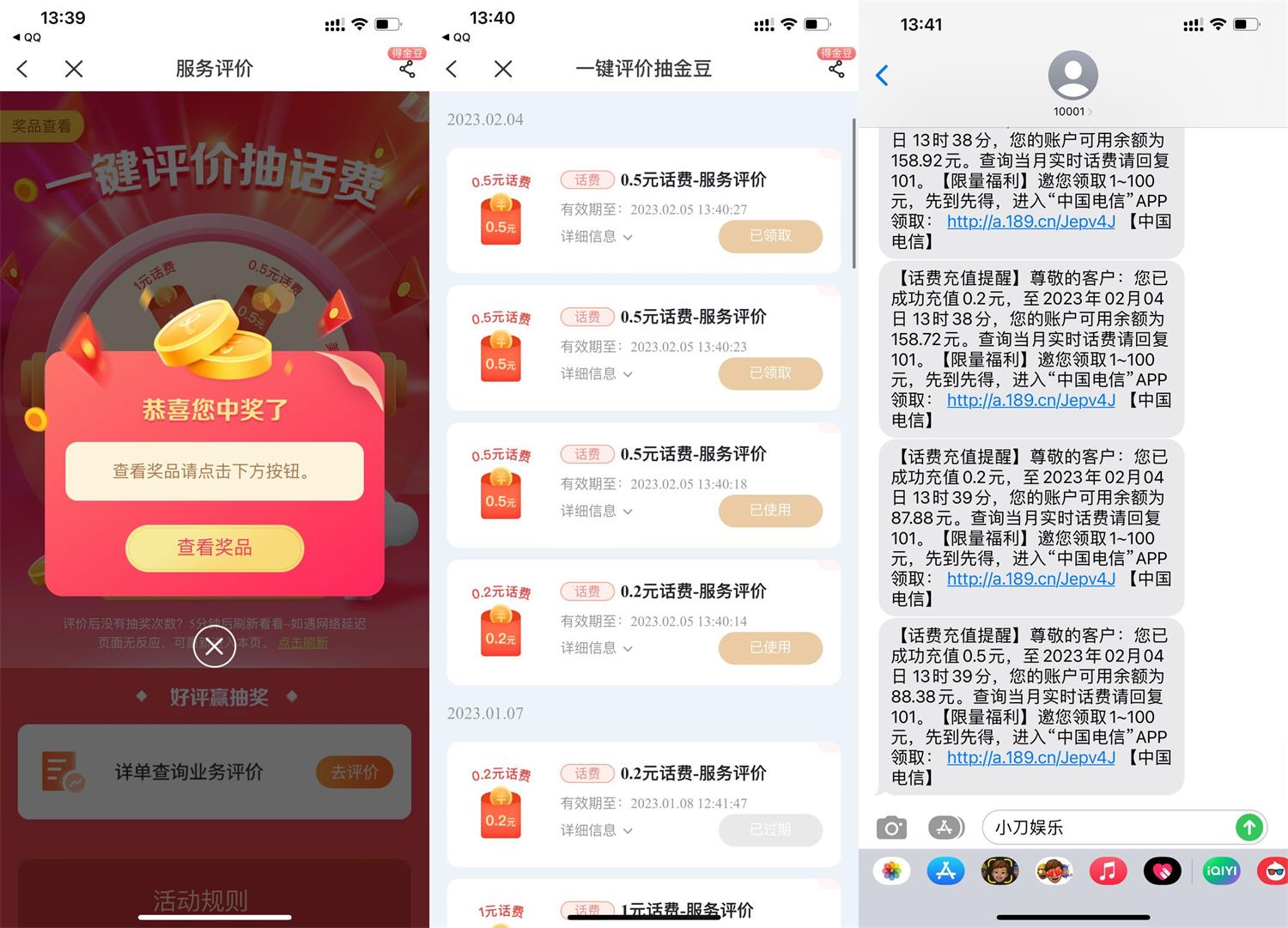 1675490479223360.jpg QQ图片20230204140109.jpg