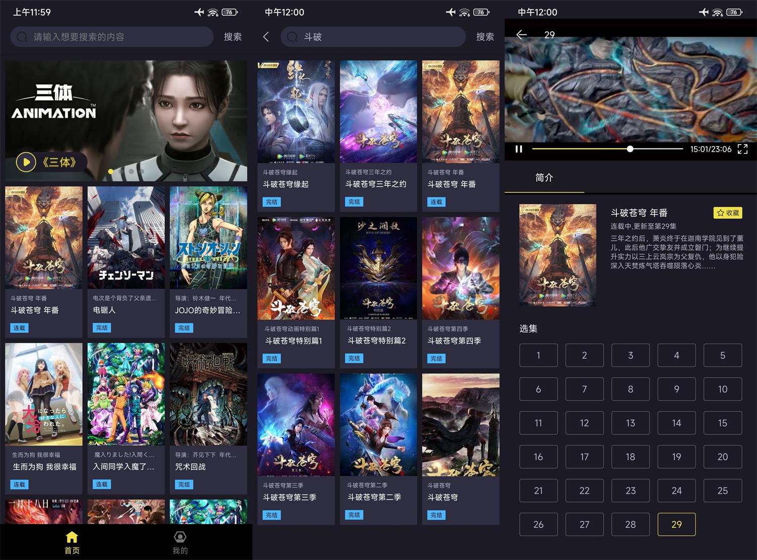 1675569947336783.jpg HT_20230205120157.jpg