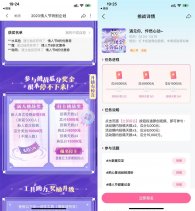 哔哩哔哩新老用户投稿瓜分红包