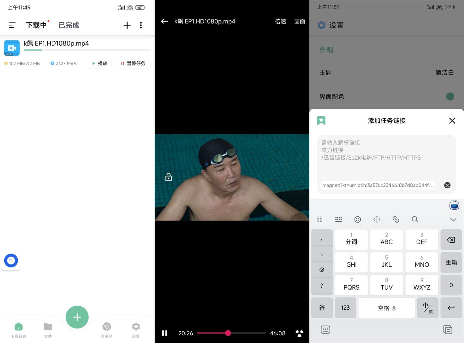 1675655635300175.jpg HT_20230206115135.jpg