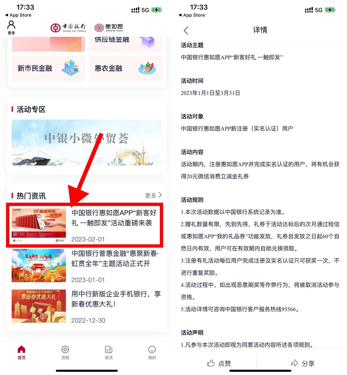 1675676586563929.jpg QQ图片20230206174230.jpg