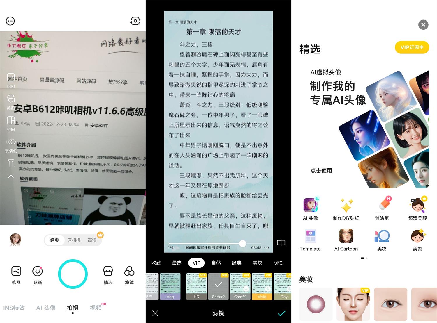 1675820365228765.jpg HT_20230208093913.jpg